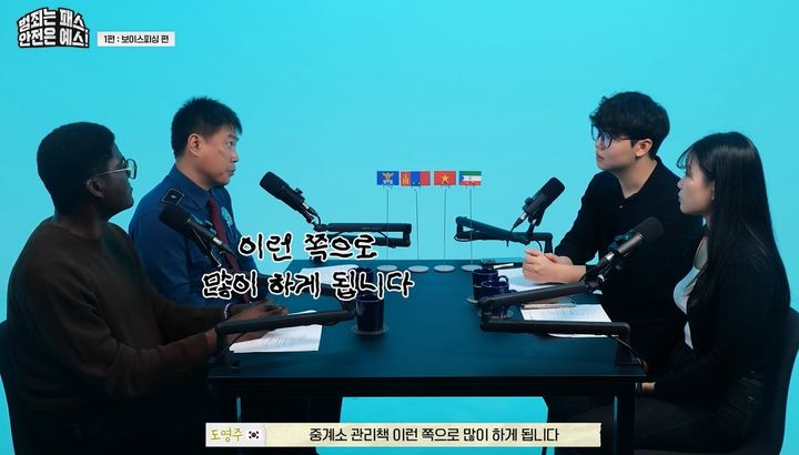 [부산=뉴시스] '범죄는 패스, 안전은 예스!' 영상 갈무리. (사진=부산경찰청 제공) 2026.03.27. photo@newsis.com *재판매 및 DB 금지