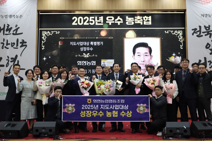 (사진=회현농협 제공) *재판매 및 DB 금지