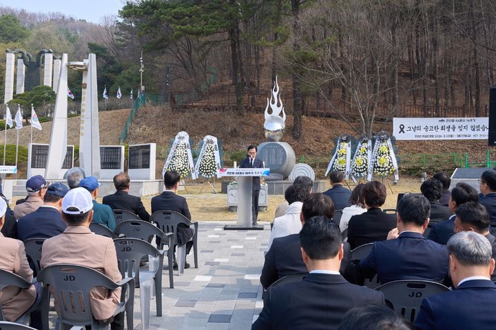 [천안=뉴시스] 천안시가 27일 천안함 피격사건 16주기 추모식을 거행했다. (사진=천안시 제공) 2026.03.27 photo@newsis.com *재판매 및 DB 금지
