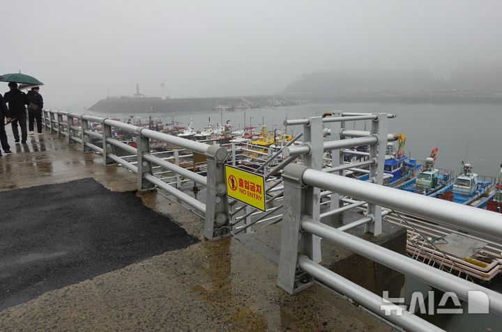 [서울=뉴시스] 홍원항 부잔교 손상에 따라 시설 출입을 제한한 모습.