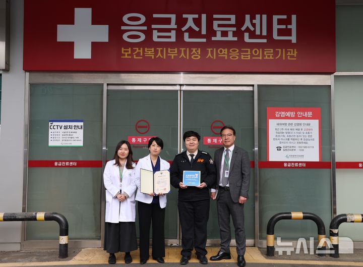 인천시의료원 제공