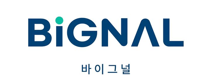 [서울=뉴시스] 피지컬 AI 플랫폼 바이그널(BIGNAL) 로고. (사진=HEM파마 제공) 2026.3.27. photo@newsis.com *재판매 및 DB 금지