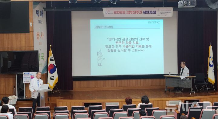 가천대 길병원 제공