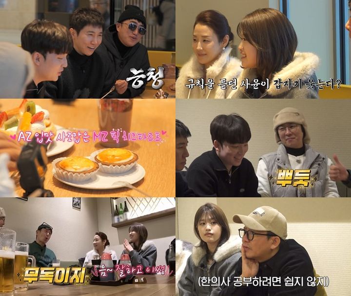 홍인규 아들 "아빠가 게임 져서 답답…여동생 오열"