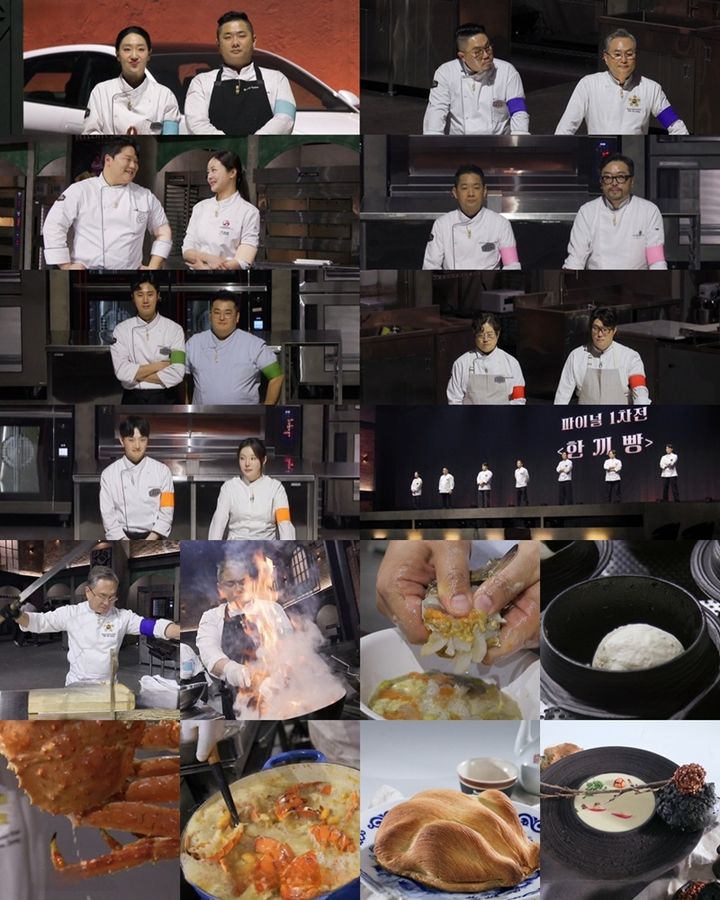 [서울=뉴시스]'천하제빵'(사진=MBN 제공) 2026.03.27. photo@newsis.com *재판매 및 DB 금지