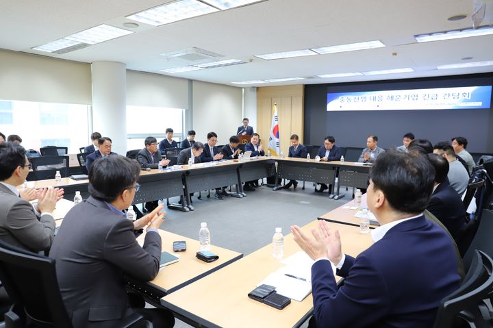 [서울=뉴시스] 해양수산부는 27일 해운업계와 간담회를 열고 미국·이란 전쟁 관련 애로사항을 청취하고, 선사들에 대한 금융지원 방안을 안내했다. (사진=해수부 제공) 2026.03.27. photo@newsis.com *재판매 및 DB 금지