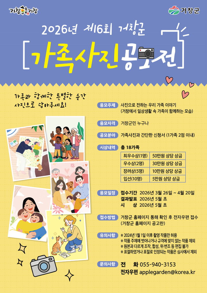 *홍보 포스터 *재판매 및 DB 금지