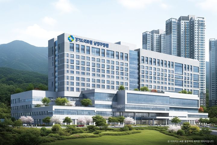 남양주 백봉지구에 추진되고 있는 경기도의료원 남양주병원 AI 생성 이미지. (사진=남양주시 제공) photo@newsis.com *재판매 및 DB 금지
