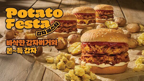 (사진=컨트롤엠 제공) *재판매 및 DB 금지