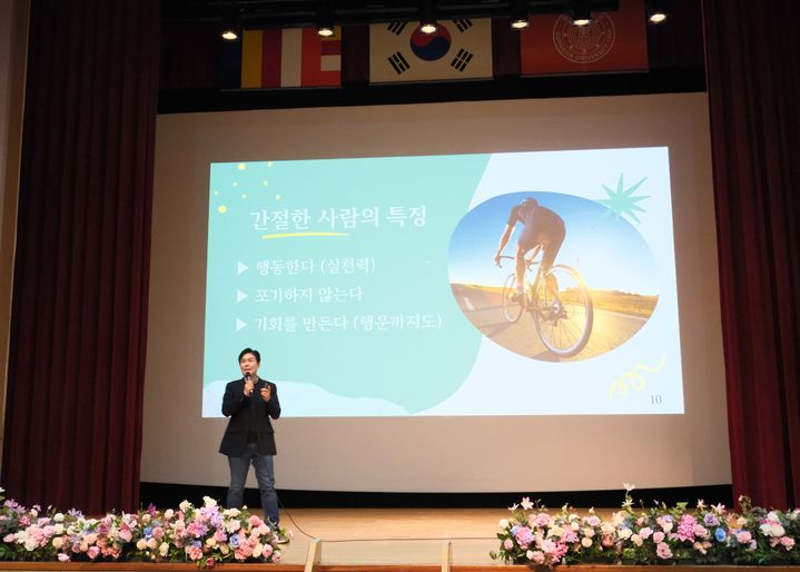 [서울=뉴시스] 이재용 아나운서가 24일 동국대에서 '간절함이 이끄는 삶' 특강을 진행하고 있다. (사진=동국대 제공) 2026.03.27. photo@newsis.com *재판매 및 DB 금지