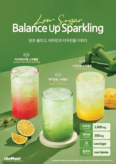 [서울=뉴시스] 더벤티는 당은 줄이고 비타민과 타우린을 더한 웰니스 음료 '밸런스업 스파클링' 3종을 출시했다.(사진=더벤티) *재판매 및 DB 금지