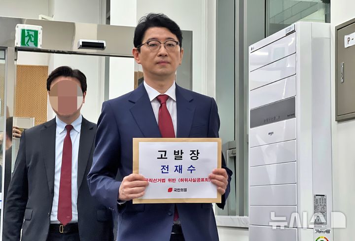 [부산=뉴시스] 원동화 기자 = 주진우 국민의힘 (부산 해운대구갑) 국회의원이 27일 부산 연제구 부산경찰청 행정민원실을 방문해 더불어민주당 전재수(부산 북구갑) 국회의원을 허위사실 공표 혐의로 고발장을 접수하고 있다. 2026.03.27. dhwon@newsis.com