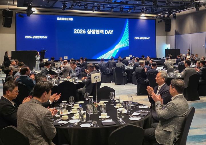 삼성전자가 27일 경기도 성남시 더블트리 바이 힐튼 서울 판교에서 DX부문 '2026년 상생협력 DAY'를 개최했다. (사진=삼성전자 제공)&nbsp; *재판매 및 DB 금지