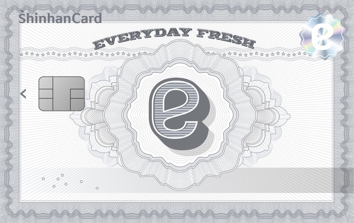 [서울=뉴시스] '이마트 신한카드' 플레이트 이미지. (사진=신한카드 제공) 2026.03.28. photo@newsis.com *재판매 및 DB 금지