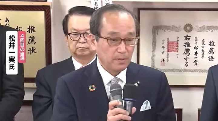 [서울=뉴시스]일본 히로시마(広島)의 마쓰이 가즈미(松井一実) 시장은 27일 내년 신입 직원 교육에선 제국주의 교육의 핵심인 '교육칙어'를 사용하지 않겠다고 밝혔다. 사진은 2023년 4월 9일 일본 히로시마 시장 선거에서 4선에 성공한 마쓰이 시장이 기자회견을 하고 있는 모습. 사진은 히로시마뉴스TSS 갈무리<사진캡처=히로시마 뉴스 TSS 유튜브 채널>. *DB 및 재판매 금지. 