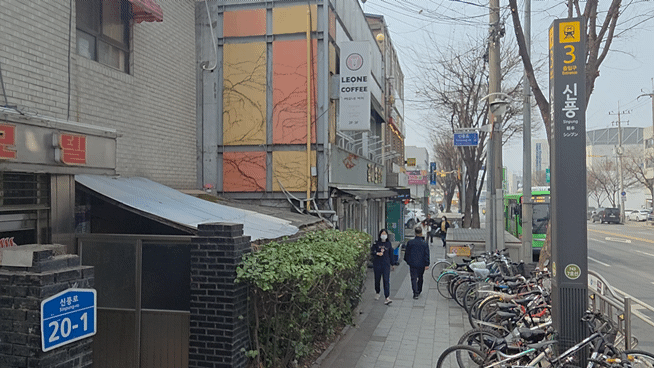 [서울=뉴시스] 강세훈 기자 = 서울 영등포구 신길동에 위치한 서울지하철 7호선 신풍역 3번출구에서 '더샵 신길센트럴시티'까지의 모습. 2026.03.27. photo@newsis.com *재판매 및 DB 금지