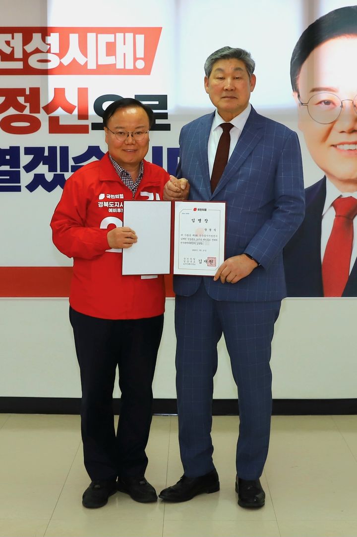 [안동=뉴시스] 김재원 후보와 장경식 위원장. (사진=김재원 후보측 제공) 2026.03.25. photo@newsis.com *재판매 및 DB 금지