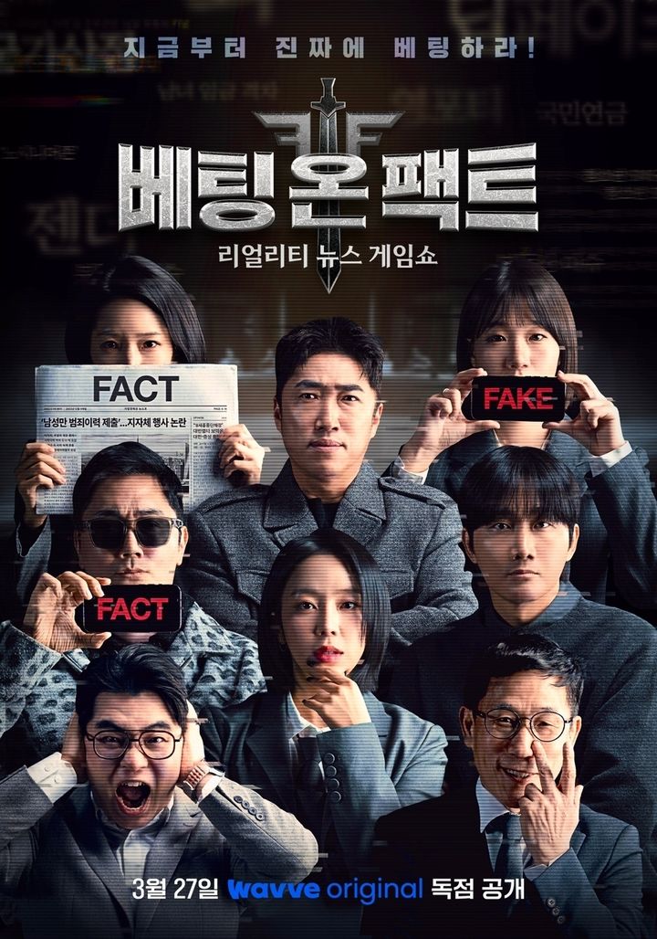 [주말의 OTT] 컴백, 화려한 조명 뒤에