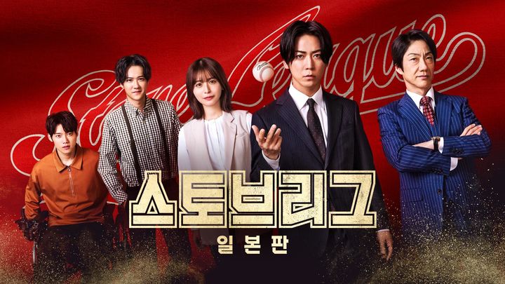 [주말의 OTT] 컴백, 화려한 조명 뒤에