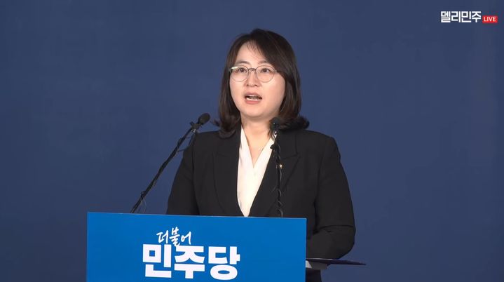 [서울=뉴시스]이주희 더불어민주당 중앙당 선거관리위원회 위원은 27일 오후 서울 여의도 민주당사에서 충청북도 본경선 개표 결과를 발표했다. (사진=델리민주 유튜브 캡처) 2026.03.27. photo@newsis.com *재판매 및 DB 금지
