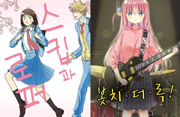 "상상도 못한 조합"…네이버웹툰, F1 하는 미키·기타 치는 히토리 등장