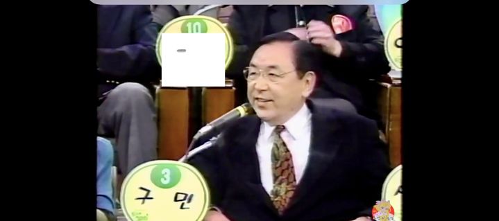 [서울=뉴시스] 성우 구민. (사진 = KBS 2TV '앙케이트 쇼 - 유쾌한 청문회' 캡처) 2026.03.27. photo@newsis.com *재판매 및 DB 금지