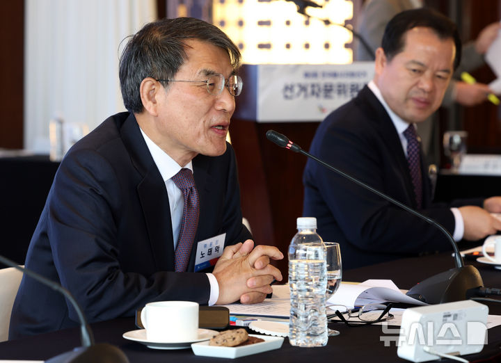 [서울=뉴시스] 이영환 기자 = 노태악 중앙선거관리위원회 위원장이 27일 오전 서울 중구 웨스틴조선호텔에서 열린 제9회 전국동시지방선거 선거자문위원회희에서 인사말을 하고 있다. 2026.03.27. 20hwan@newsis.com