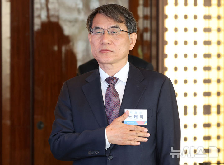 [서울=뉴시스] 이영환 기자 = 노태악 중앙선거관리위원회 위원장이 27일 오전 서울 중구 웨스틴조선호텔에서 열린 제9회 전국동시지방선거 선거자문위원회희에 참석해 국민의례를 하고 있다. 2026.03.27. 20hwan@newsis.com