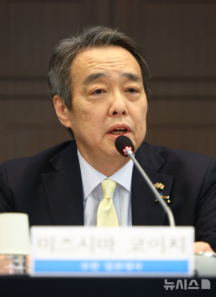 [서울=뉴시스] 황준선 기자 = 미즈시마 고이치 주한일본대사가 27일 오전 서울 중구 프레스센터에서 열린 관훈클럽 초청 토론회에서 발언하고 있다. 2026.03.27. hwang@newsis.com