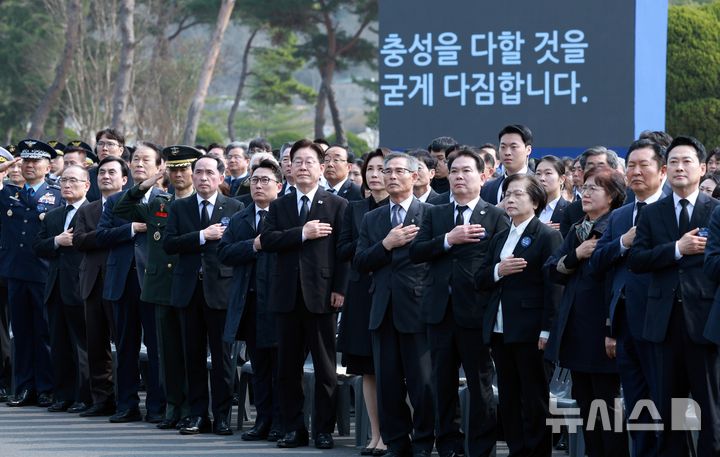 [대전=뉴시스] 고범준 기자 = 이재명 대통령과 김혜경 여사가 27일 국립대전현충원에서 열린 제11회 서해수호의 날 기념식에서 국민의례를 하고 있다. 2026.03.27. bjko@newsis.com