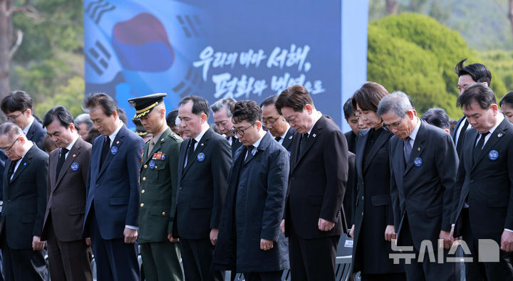 [대전=뉴시스] 고범준 기자 = 이재명 대통령과 김혜경 여사가 27일 국립대전현충원에서 열린 제11회 서해수호의 날 기념식에서 묵념하고 있다. 2026.03.27. bjko@newsis.com