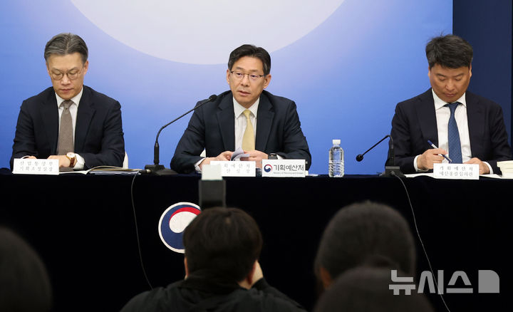 [세종=뉴시스] 강종민 기자 = 조용범 기획예산처 예산실장이 지난 27일 세종시 정부세종청사에서 2026년도 추가경정예산안 주요내용을 설명하고 있다. 2026.03.31. ppkjm@newsis.com