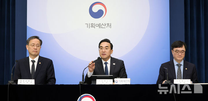 [세종=뉴시스] 강종민 기자 = 박홍근 기획예산처 장관이 지난 27일 세종시 정부세종청사에서 2026년도 추가경정예산안 주요내용을 설명하고 있다. 2026.03.31. ppkjm@newsis.com