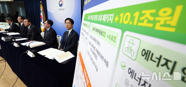 [세종=뉴시스] 강종민 기자 = 박홍근 기획예산처 장관이 지난 27일 세종시 정부세종청사에서 2026년도 추가경정예산안 주요내용을 설명하고 있다. 2026.03.31. ppkjm@newsis.com