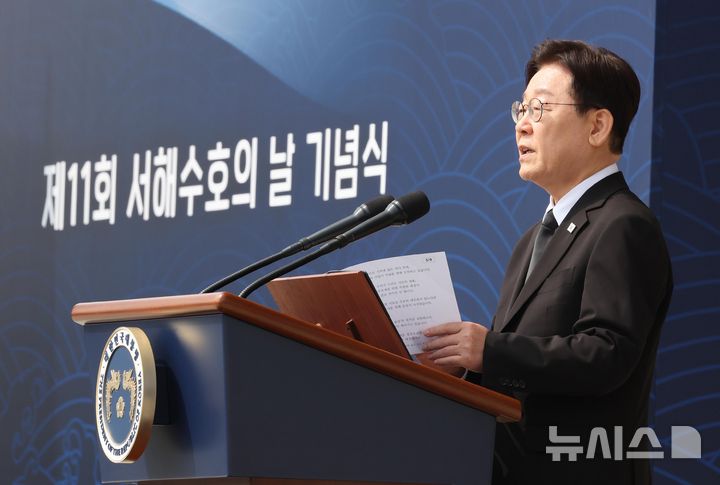 [대전=뉴시스] 고범준 기자 = 이재명 대통령이 27일 국립대전현충원에서 열린 제11회 서해수호의 날 기념식에서 기념사를 하고 있다. 2026.03.27. bjko@newsis.com