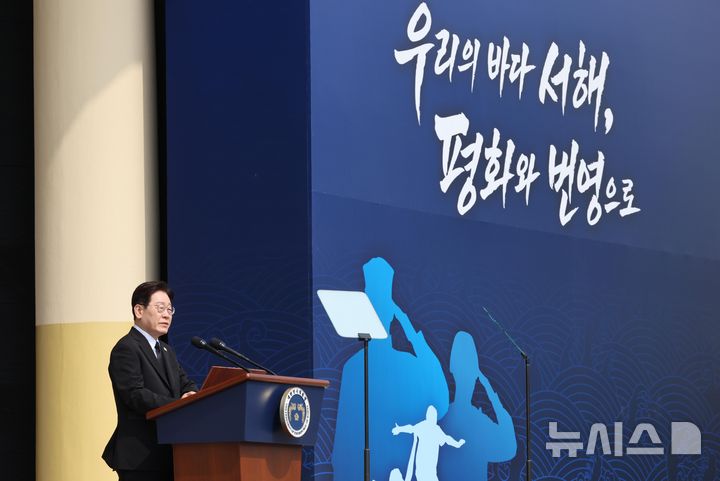 [대전=뉴시스] 고범준 기자 = 이재명 대통령이 27일 국립대전현충원에서 열린 제11회 서해수호의 날 기념식에서 기념사를 하고 있다. 2026.03.27. bjko@newsis.com
