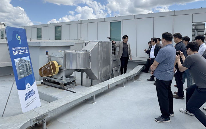 [광주=뉴시스] 광주에서 공공기관 조리매연 인공지능 저감장치 실증. (사진=광주시청 제공). photo@newsis.com *재판매 및 DB 금지