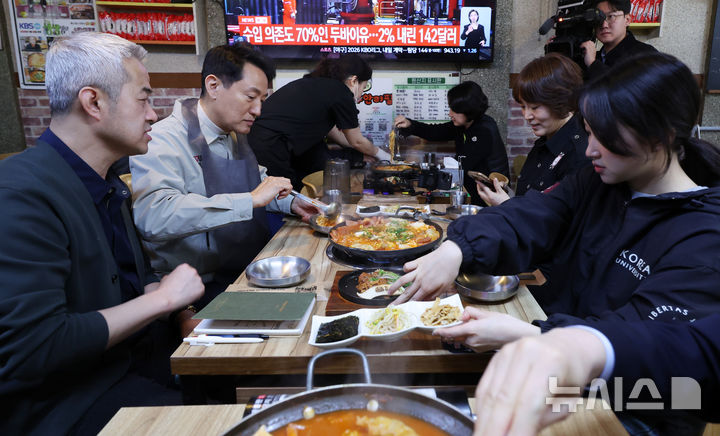 [서울=뉴시스] 이영환 기자 = 오세훈(왼쪽 두 번째) 서울시장이 27일 소상공인 음식점 민생 현장 방문의 일환으로 서울 동대문구의 한 부대찌개 전문점을 찾아 사장 부부, 신용보증재단 관계자 등과 식사를 하고 있다. 2026.03.27. 20hwan@newsis.com