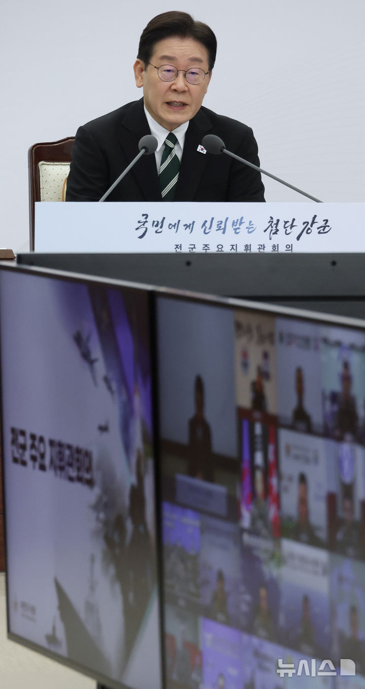 [서울=뉴시스] 고범준 기자 = 이재명 대통령이 27일 서울 용산 국방부에서 열린 전군주요지휘관회의에서 발언하고 있다. (청와대통신사진기자단) 2026.03.27. bjko@newsis.com