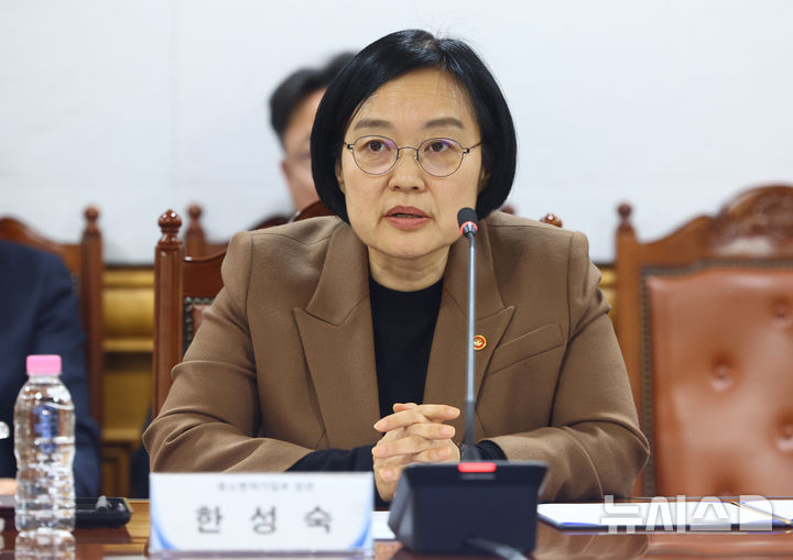 [서울=뉴시스] 황준선 기자 = 한성숙 중소벤처기업부 장관이 지난 27일 오후 서울 중구 은행회관에서 열린 경영위기 소상공인·서민취약계층 선제적·복합지원을 위한 업무 협약식에서 인사말을 하고 있다. 2026.03.31. hwang@newsis.com