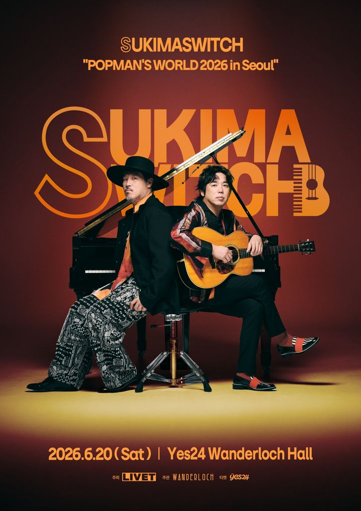 [서울=뉴시스] 스키마스위치 내한 공연 포스터. (사진 = 리벳 제공) 2026.03.28. photo@newsis.com *재판매 및 DB 금지