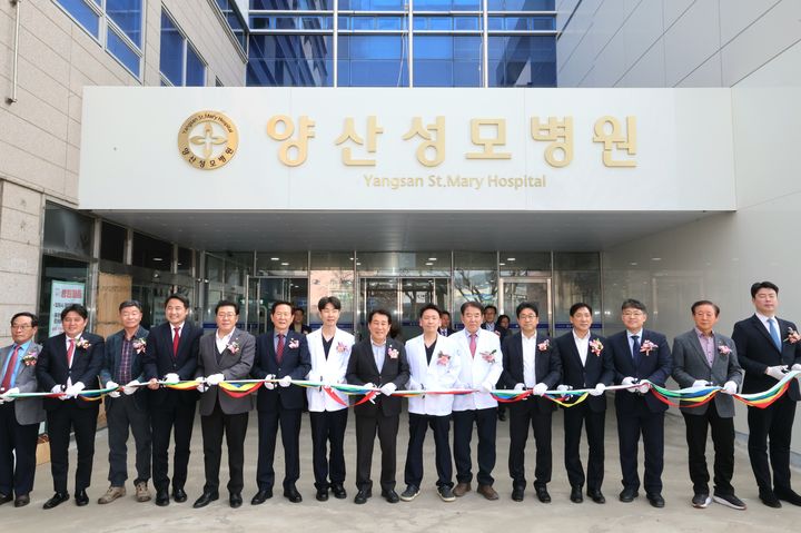 [양산=뉴시스] 경남 양산성모병원 개원식 참석자들이 테이프 커팅을 하고 있다. (사진=양산시 제공) 2026.03.28. photo@newsis.com *재판매 및 DB 금지