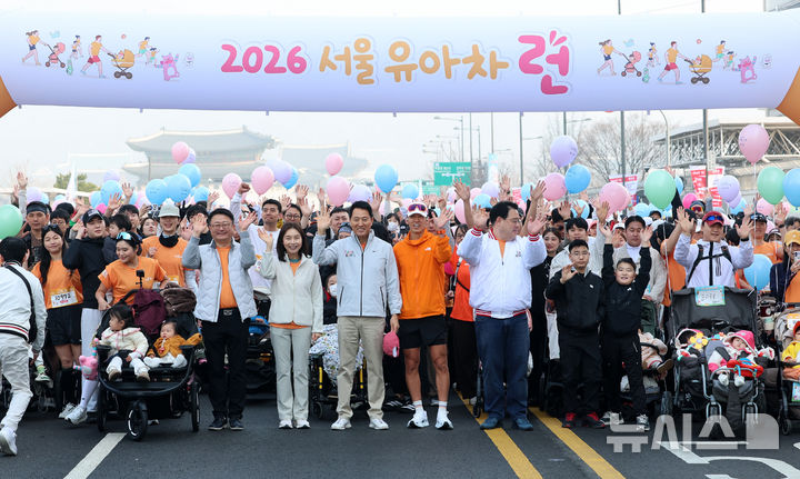 [서울=뉴시스] 이영환 기자 = 오세훈 서울시장, 최호정 서울시의장, 가수 션 등이 28일 오전 서울 종로구 광화문광장에서 열린 2026 서울 유아차 런(Run) 행사에서 참석자들과 기념촬영을 하고 있다. 2026.03.28. 20hwan@newsis.com