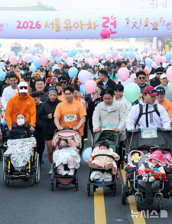 [서울=뉴시스] 이영환 기자 = 28일 오전 서울 종로구 광화문광장에서 2026 서울 유아차 런(Run) 행사에서 참가자들이 도착지인 여의도공원을 향해 달리고 있다. 2026.03.28. 20hwan@newsis.com