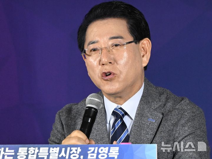 [순천=뉴시스] 이현행 기자 = 김영록 전남광주통합특별시장 예비후보가 28일 오후 전남 순천대학교에서 열린 더불어민주당 전남광주통합특별시장 후보 선출을 위한 동부권 정책배심원 심층토론회에서 발언하고 있다. 2026.03.28. lhh@newsis.com