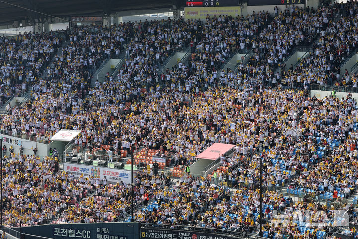 [서울=뉴시스] 배훈식 기자 = 2026 신한 SOL KBO리그가 개막한 28일 오후 서울 송파구 잠실야구장에서 열린 LG 트윈스와 KT 위즈의 경기를 찾은 만원 관중이 열띤 응원을 하고 있다. 2026.03.28. dahora83@newsis.com