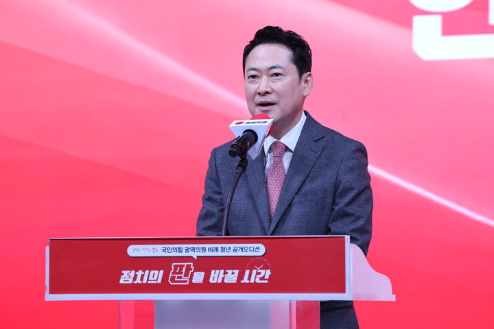 [서울=뉴시스] 김금보 기자 = 장동혁 국민의힘 대표가 28일 서울 강서구 아싸아트홀에서 열린 '국민의힘 광역의원 비례 청년 공개 오디션'에서 인사말을 하고 있다. (사진=국민의힘 제공) 2026.03.28. photo@newsis.com *재판매 및 DB 금지