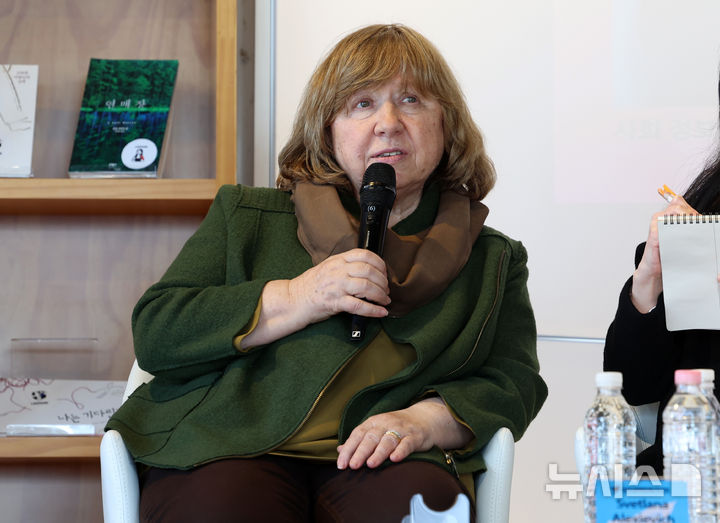[파주=뉴시스] 이영환 기자 = 2015 노벨문학상 수상자 스베틀라나 알렉시예비치 작가가 28일 오후 경기 파주시 아시아출판정보문화센터 문발살롱에서 열린 DMZ세계문학페스타 2026 평화대담 '침묵의 땅에서 생명의 언어로'에 참석해 대담을 하고 있다. 2026.03.28. 20hwan@newsis.com
