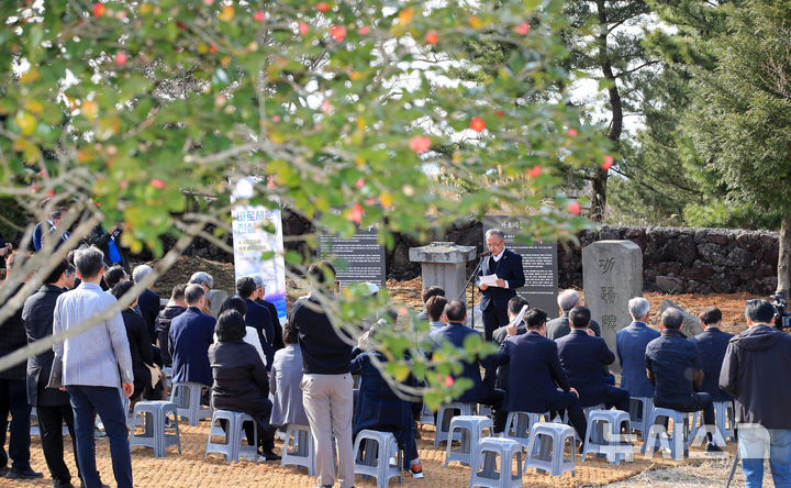 [제주=뉴시스] 우장호 기자 = 28일 오후 제주 4·3평화공원 내에 함병선 공적비와 군경 공적비·충혼비를 이설하고 '바로 세운 진실' 안내판이 설치돼 있다. 제주도는 4·3 역사왜곡 논란 비석을 철거하는 대신 4·3평화공원으로 옮기고 그 옆에 객관적 사실을 담은 안내판을 나란히 세웠다. 2026.03.28. woo1223@newsis.com
