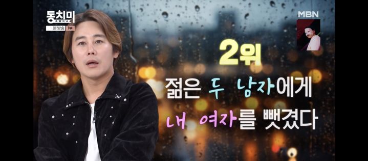 [서울=뉴시스] 정태우. (사진 = MBN '동치미' 캡처) 2026.03.29. photo@newsis.com *재판매 및 DB 금지